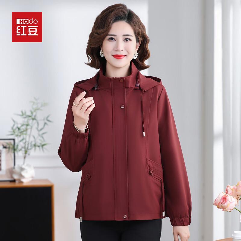 Hodo Women's Casual Detachable Hood Windbreaker Jacket