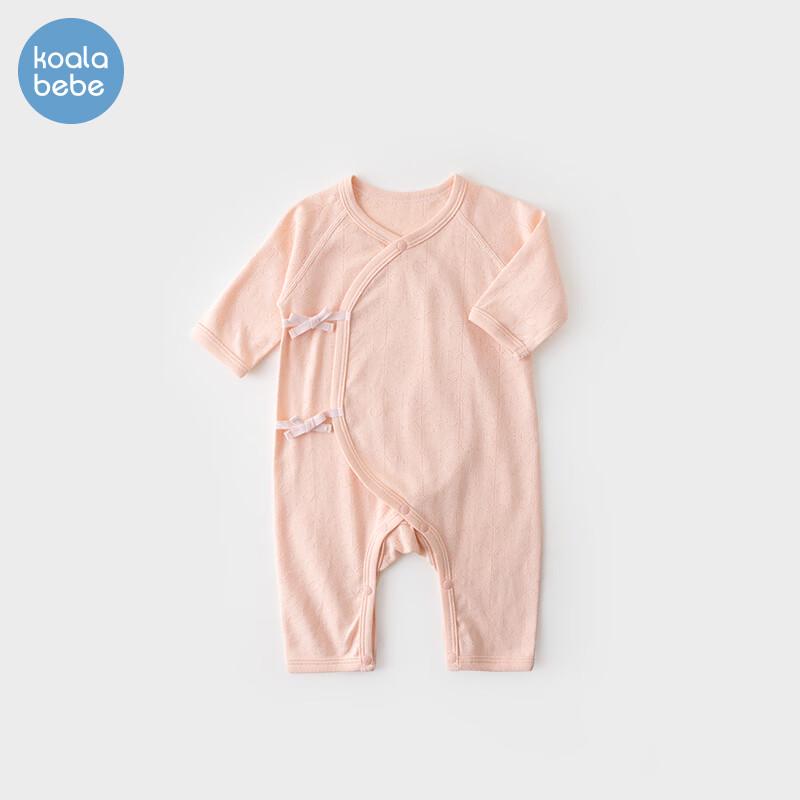 Koala Noses Baby Pure Cotton Bodysuit