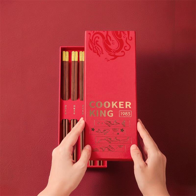 Chuida Huang Red Sandalwood Chopsticks Gift Set