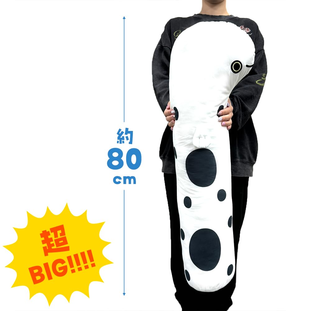 Garden Eel Plush Toy XL Premium Official Aquarium Goods Approx. 80cm (Garden Eel (Black and White))