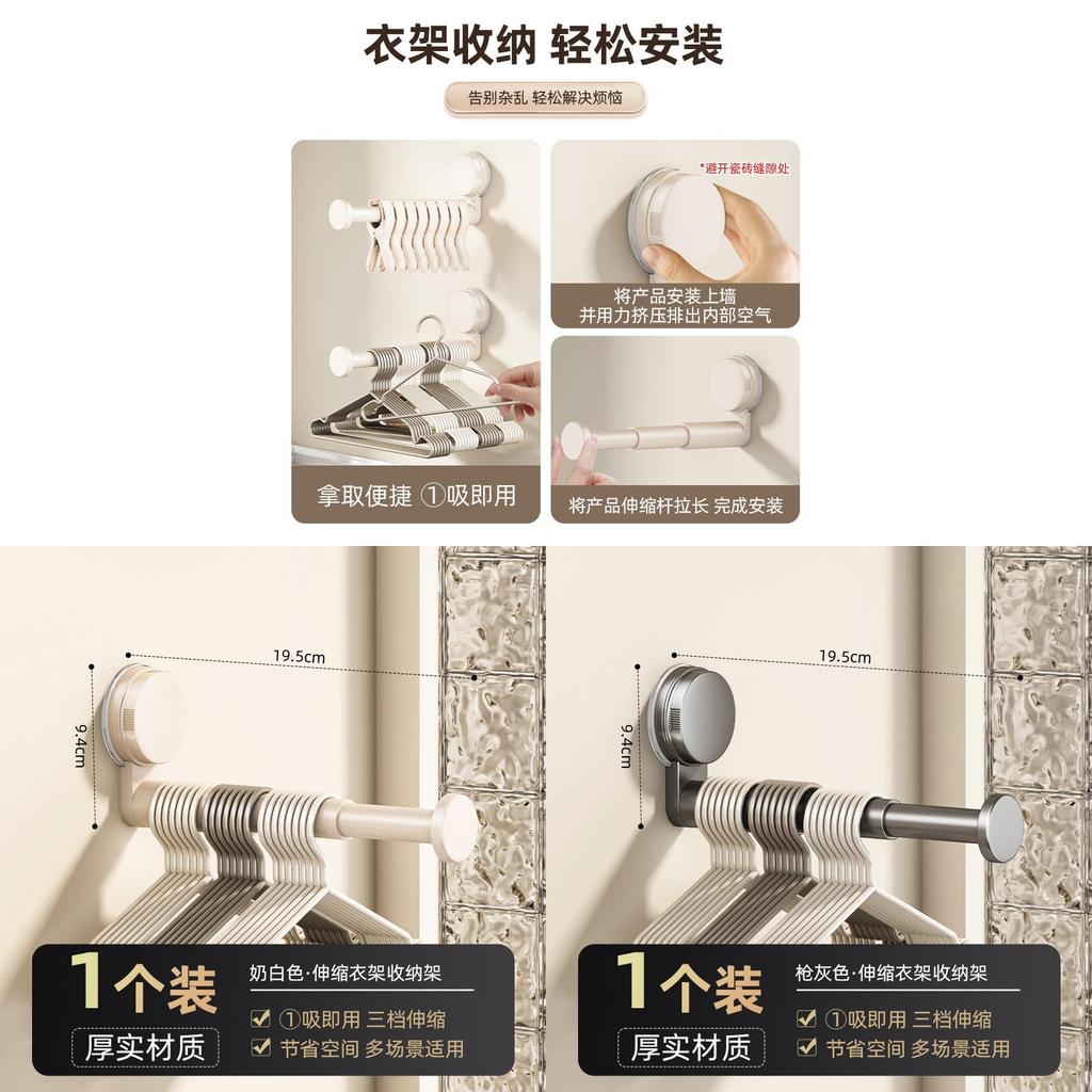 Abs Suction Cup Balcony Clothes Rack With Telescopic Hook For Home Organization