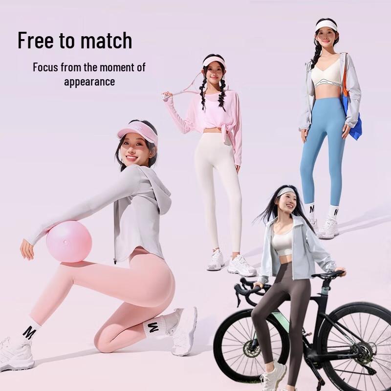 Caramella Women's Ice Silk Sun Protection Yoga Leggings