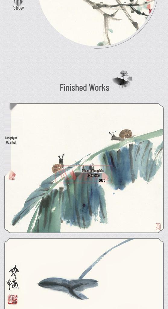 Children's Chinese Painting: Basics In Fish, Insects, Flowers, and Birds