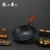 Zhang Xiaoquan Yunwei 3-Piece Cookware Set