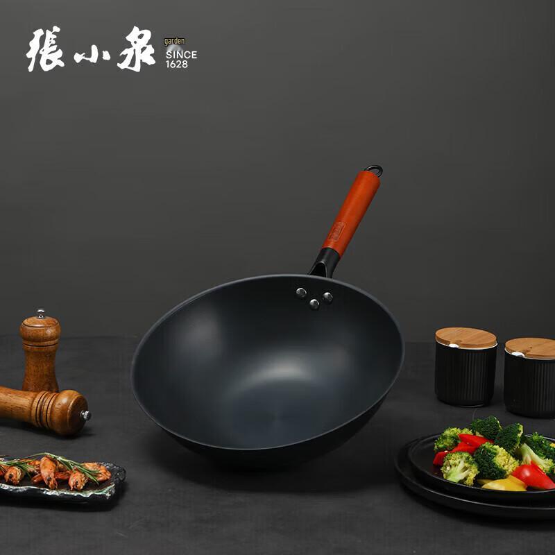 Zhang Xiaoquan Yunwei 3-Piece Cookware Set