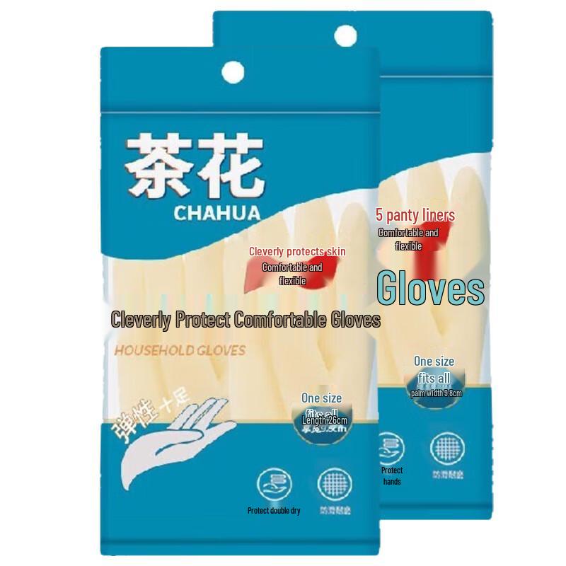 

Camellia Reusable Household Latex Cleaning Gloves