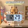 Kapibara, the New Alarm Clock, a Student-specific Wake-up Artifact, Desktop Children's and Girls' Smart Electronic Clock