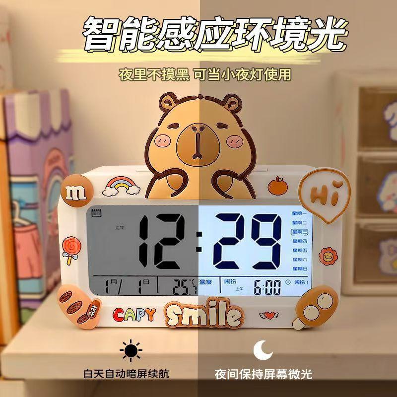 Kapibara, the New Alarm Clock, a Student-specific Wake-up Artifact, Desktop Children's and Girls' Smart Electronic Clock