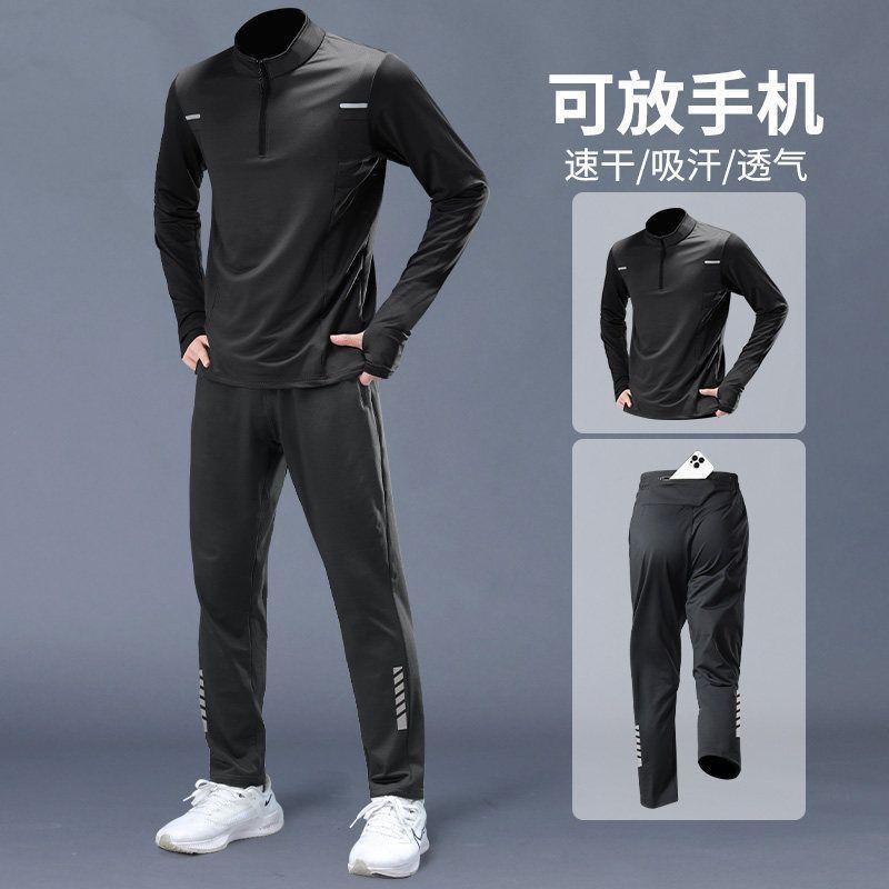 Mens Running Tracksuit Long Sleeve Top Pants Quick Dry Gym Workout Sportswear