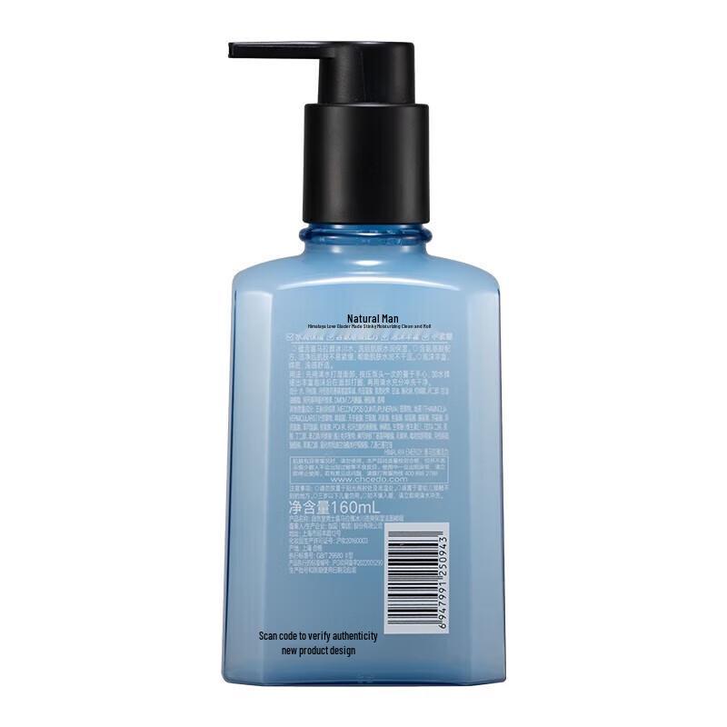 CHANDO Men's Himalaya Glacier Refreshing Hydrating Cleansing Gel