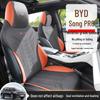 BYD Song PRO 5-Seat Car Seat Cushion Cover - Universal Semi-Package Saddle Pad