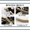 Neutral Zenith Muffler Bandage with Stainless Steel Band [Cable band