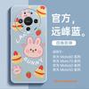 Applicable To Huawei Mate80 Mobile Phone Case All-inclusive New Mate70pro Protective Case Mate60pro Lambskin