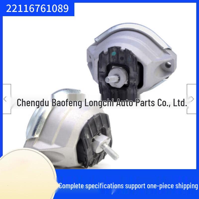 

Compatible BMW 5 Series E60/E60LCI Engine Mount Rubber Pad 22116761089 Left