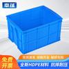 Plastic Industrial Storage Bin