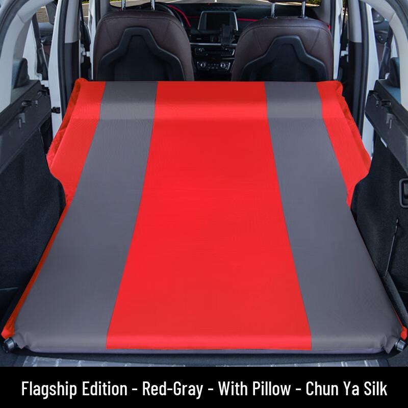 Automatic Car Inflatable Travel Mattress