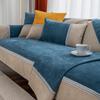 All-Season Waterproof, Non-Slip, Anti-Scratch Sofa Cover with Non-Sticky Fabric