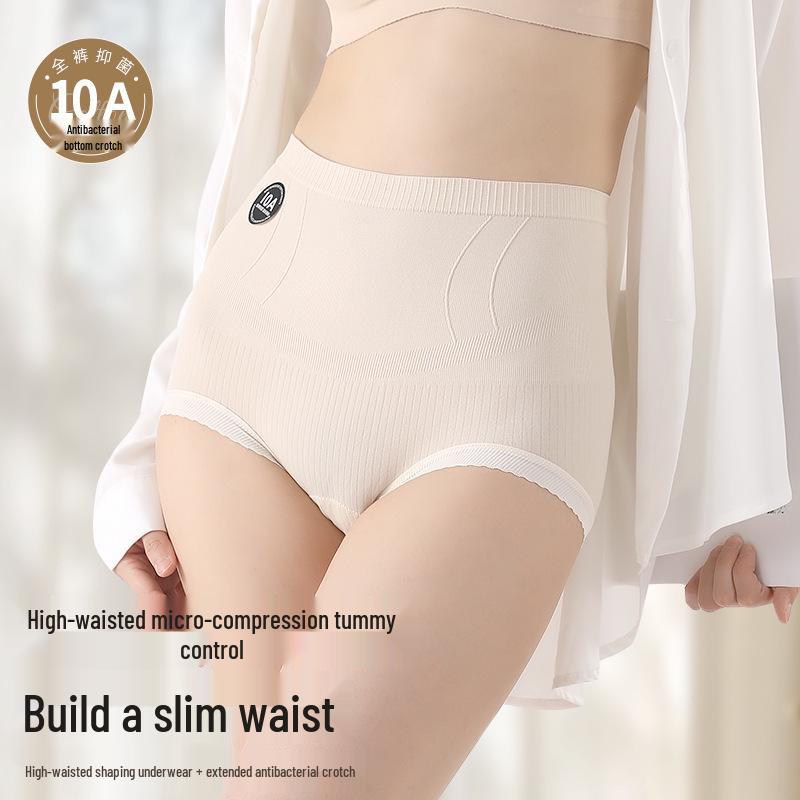 Women's High Waist Seamless Tummy Control Briefs with Hip Lift and Antibacterial Fabric