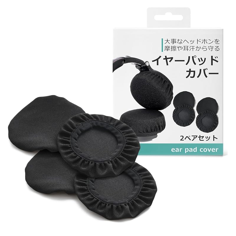 

[jubel] headphone cover ear pads cover headphone cover For headphones (general purpose) x 2 pair set (S-M size/washable) headphone headset cloth black