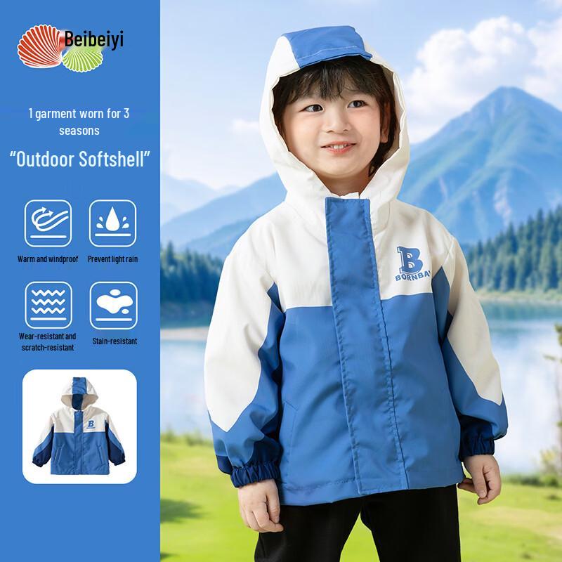 Boys Casual Windproof Hooded Jacket 140/68