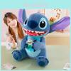 Plyšák Stitch Kreslená postavička Měkké bavlněné plyšové zvířátko Pro děti Dárek