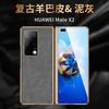 Premium Split-Design Foldable Phone Case Mate X2 Genuine Lamb Leather Electroplated Finish Anti-Drop Protection