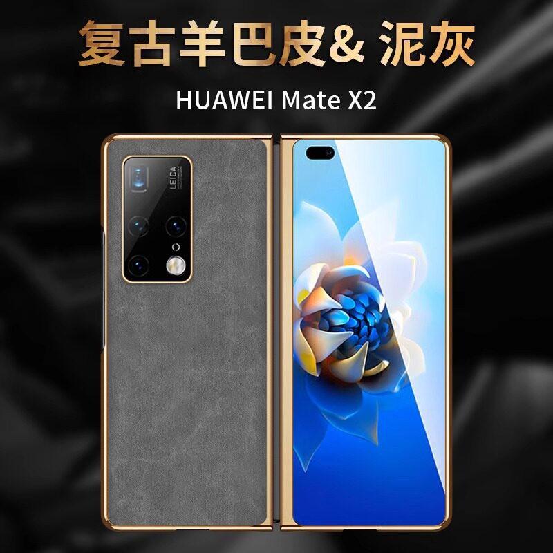 Premium Split-Design Foldable Phone Case Mate X2 Genuine Lamb Leather Electroplated Finish Anti-Drop Protection
