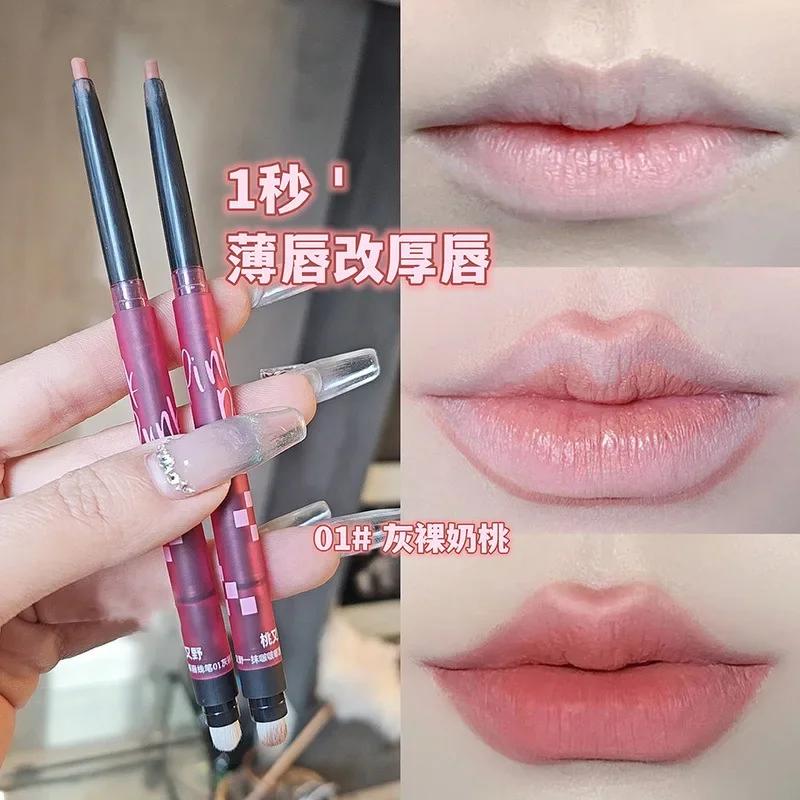PINKPUNK Lip Liner Long Lasting Non-Removal Natural Doe Lip Lipstick Pen