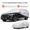 Sun-Protective, Waterproof, Heat-Insulating Car Cover for Hongqi HS7 - All-Season Oxford Cloth