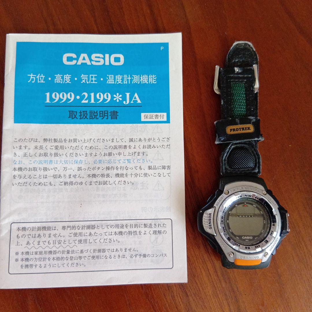 

[Б/У] НАРУЧНЫЕ ЧАСЫ CASIO PROTREK ДЛЯ АКТИВНОГО ОТДЫХА