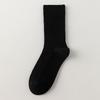 Ladies Spring and Autumn with Pure Color Simple Boneless Long Pile Pile Cotton Socks