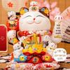 Automatic Waving Lucky Cat Ornament