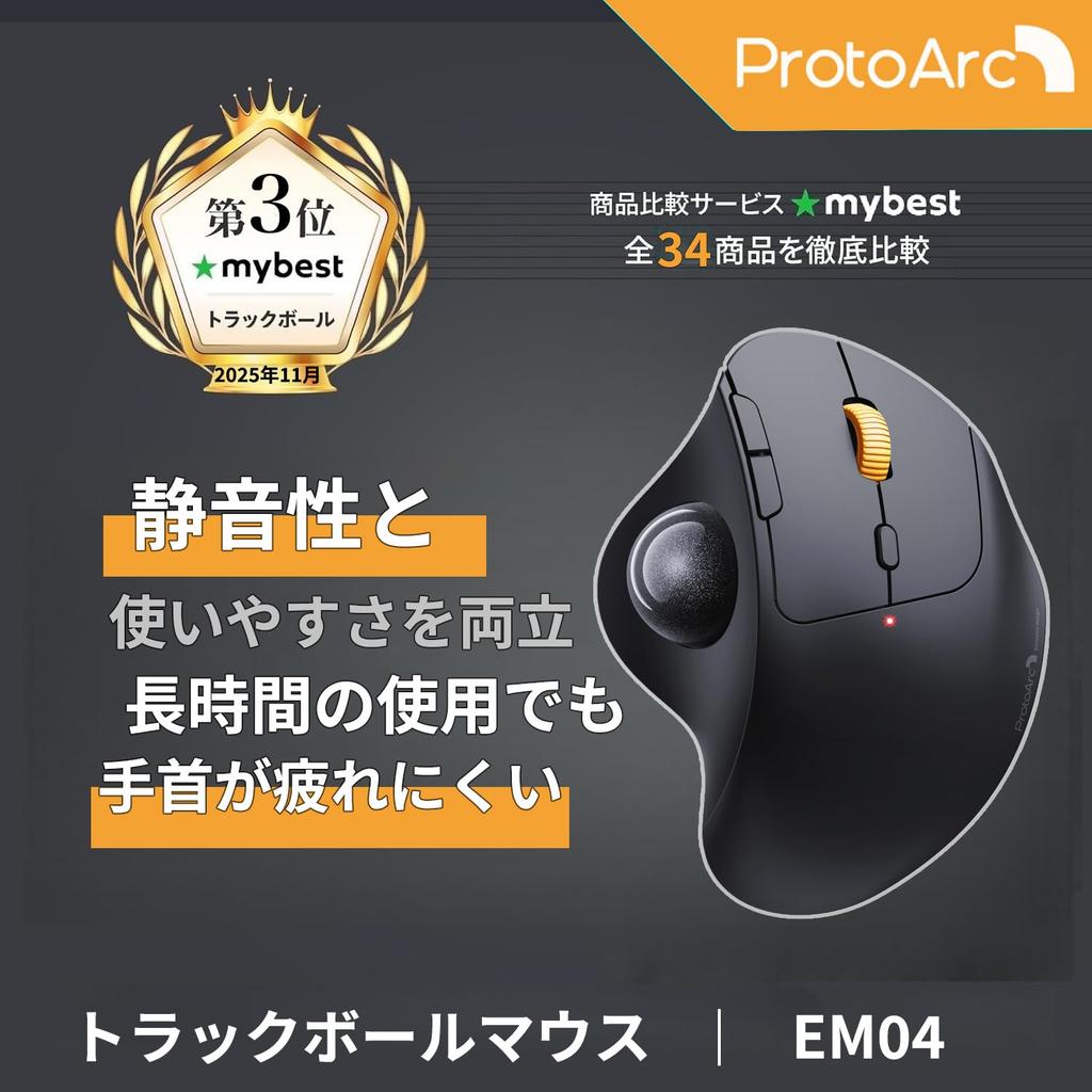 ProtoArc EM04 Trackball Dual Simultaneous Connection to 3 Thumb DPI Compatible with Black Mouse, Silent, Wireless, Bluetooth/2.4GHz Support, Devices,