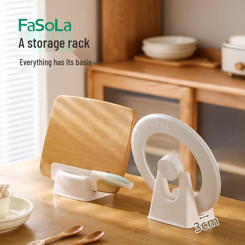 

FaSoLa Pot Lid and Cutting Board Holder
