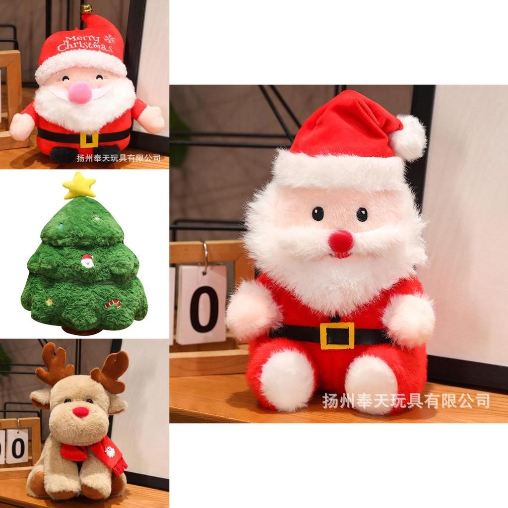 Cute Cartoon Reindeer Plush Doll Festive Christmas Decoration For Kids And Girlfriends