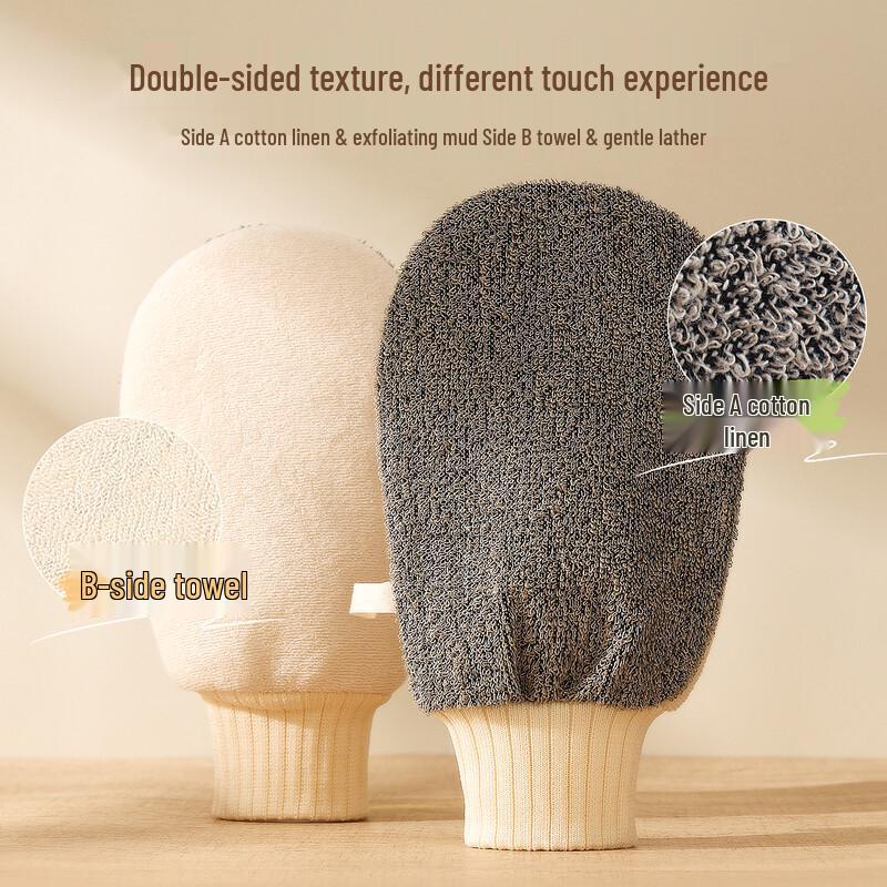 Baicao Garden Exfoliating Bath Mitts