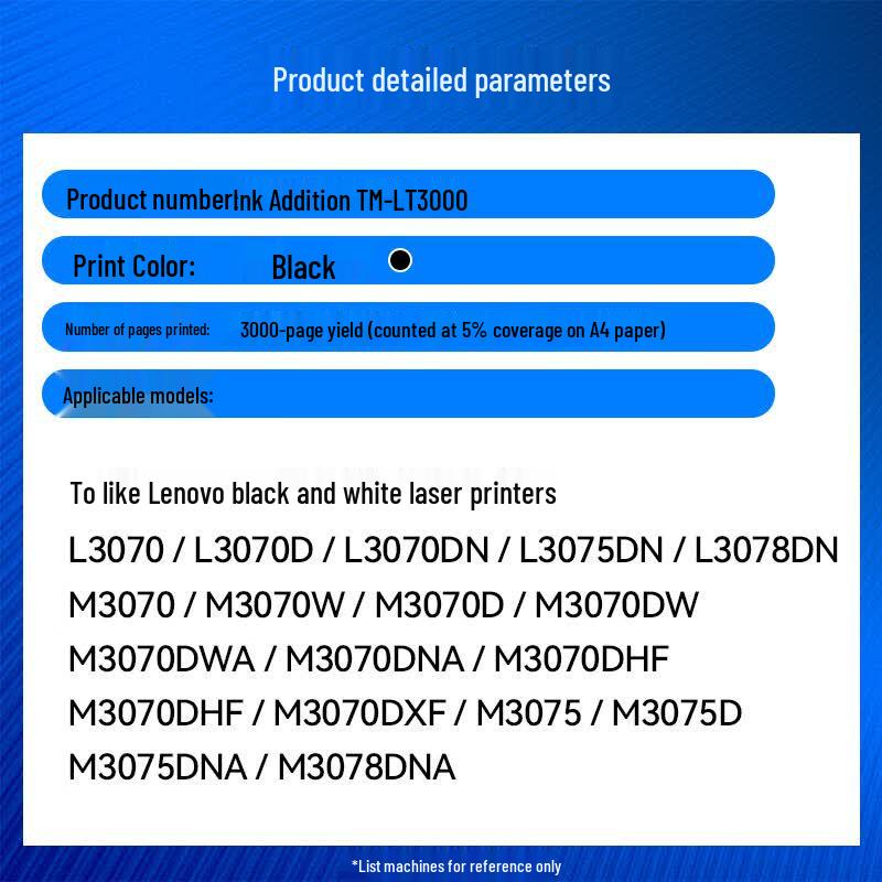 Tianmo Compatible Toner & Drum Units for Lenovo LT3000 Series Printers
