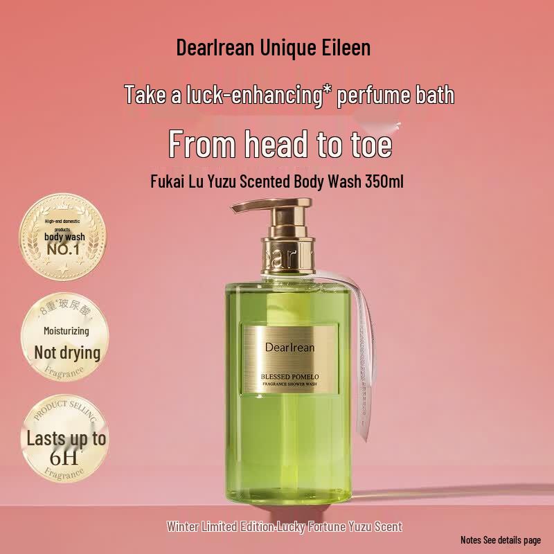 Dear lrean Mite-Removing Fragrant Shower Gel
