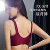 Autumn and Winter Underwear Women's Small Breasts Gather and Show Big Lace Lift Red Bra Close Sub-breasts Anti-sagging Beautiful Back Bra