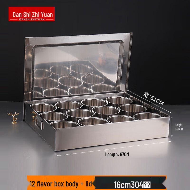 Commercial 304 Stainless Steel Seasoning Box Set