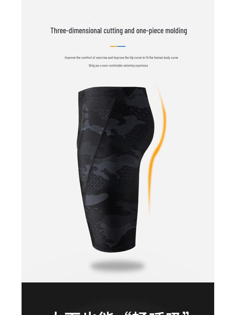 Men's Long Camouflage Swim Trunks & Cap Set - Quick-Drying, Breathable, Conservative Fit