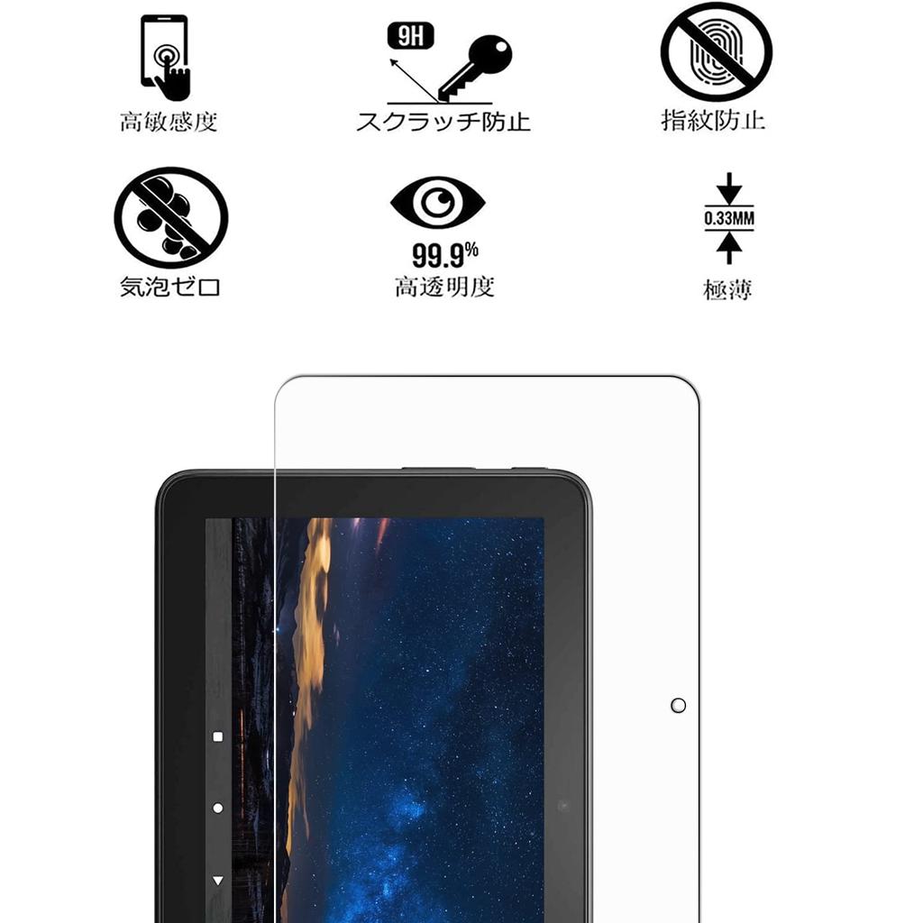 For Fire 7 Released in 2022 Exclusive Tempered Glass Film Reduces Eye Fatigue Protective Film Shatterproof for NEW Fire 7 Released in 2022 Tablet LCD