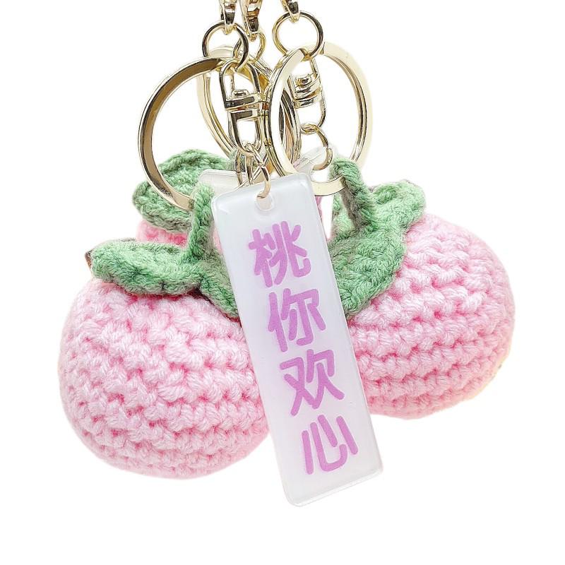 Wool Knitting Peach Keychain: Cute Creative Pendant for Student Backpacks & Gifts