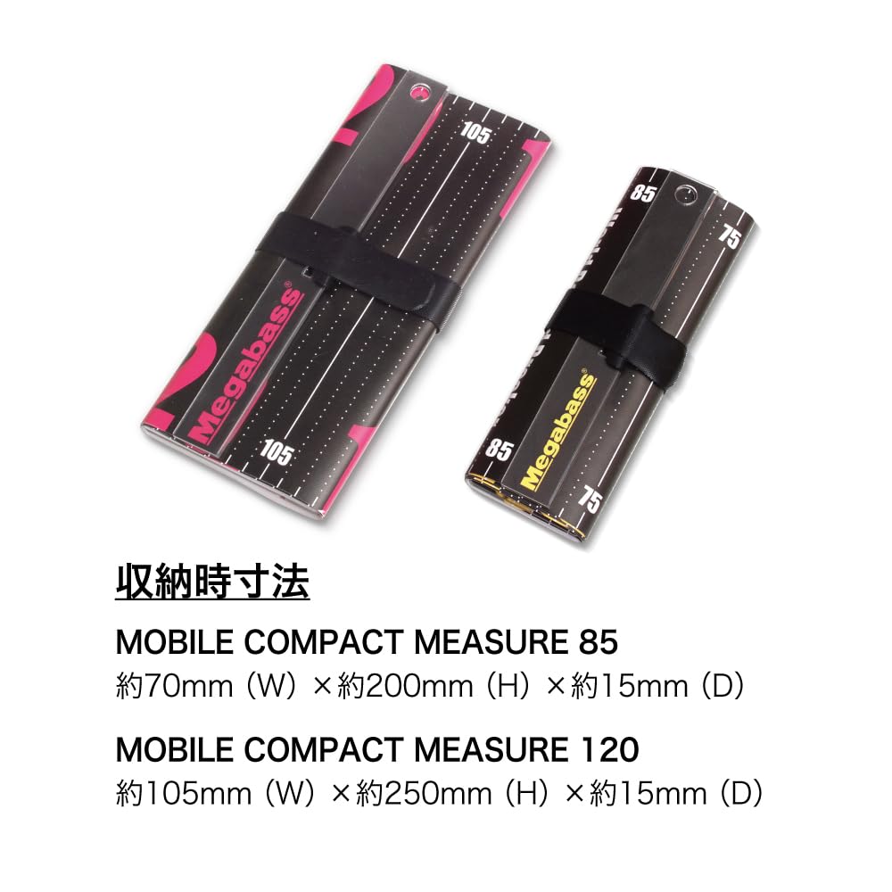 MOBILE COMPACT MEASURE 85