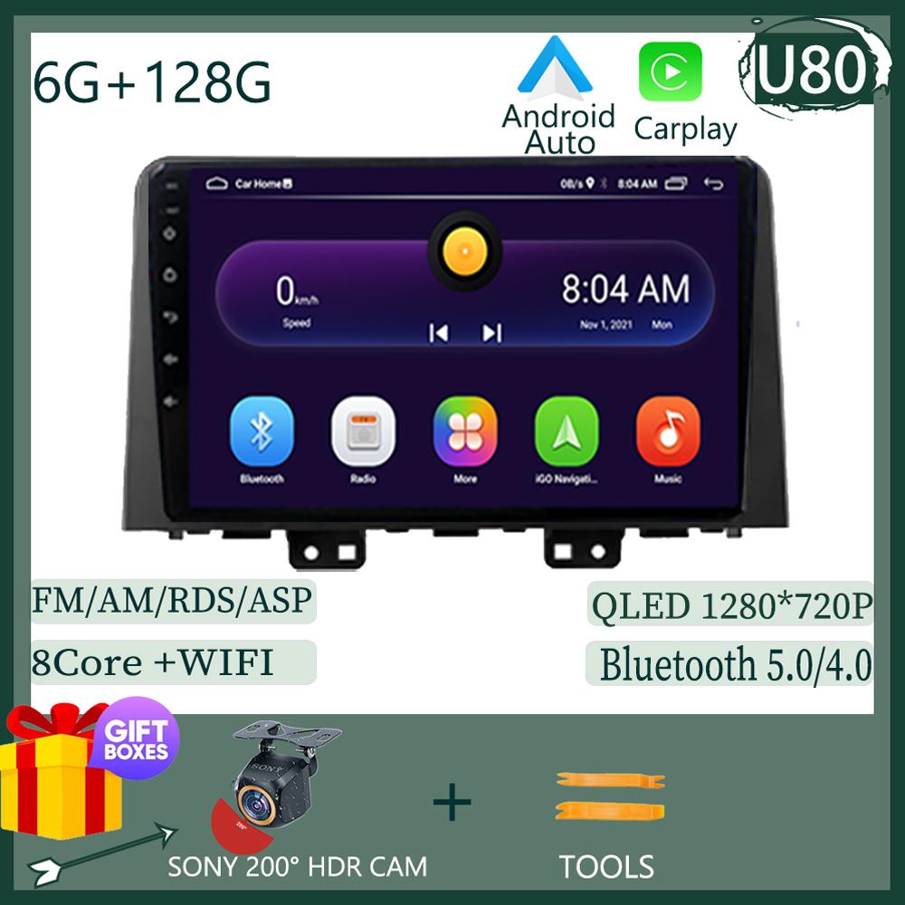 Car Radio For Hyundai Staria H1 2021 - 2025 Android Auto Carplay Video Player 4G GPS Navigation Multimedia WIFI IPS No 2din DVD