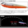 Daiwa Morethan Monster Slider 135FLI Laser Impact Lich Iwashi Fishing Lure 135mm