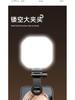 Magnetic Phone Fill Light with Stand - Portable High Brightness Photography Lighting for Live Streaming.