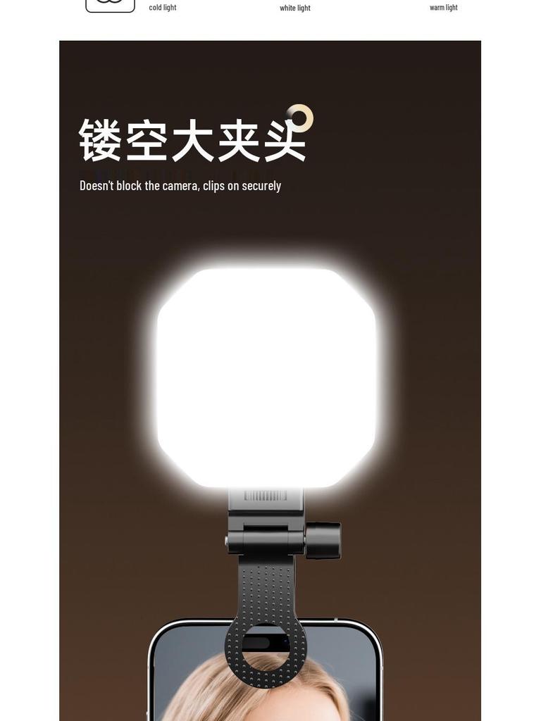 Magnetic Phone Fill Light with Stand - Portable High Brightness Photography Lighting for Live Streaming.