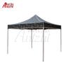 AniZhi Outdoor Folding Sunshade Canopy