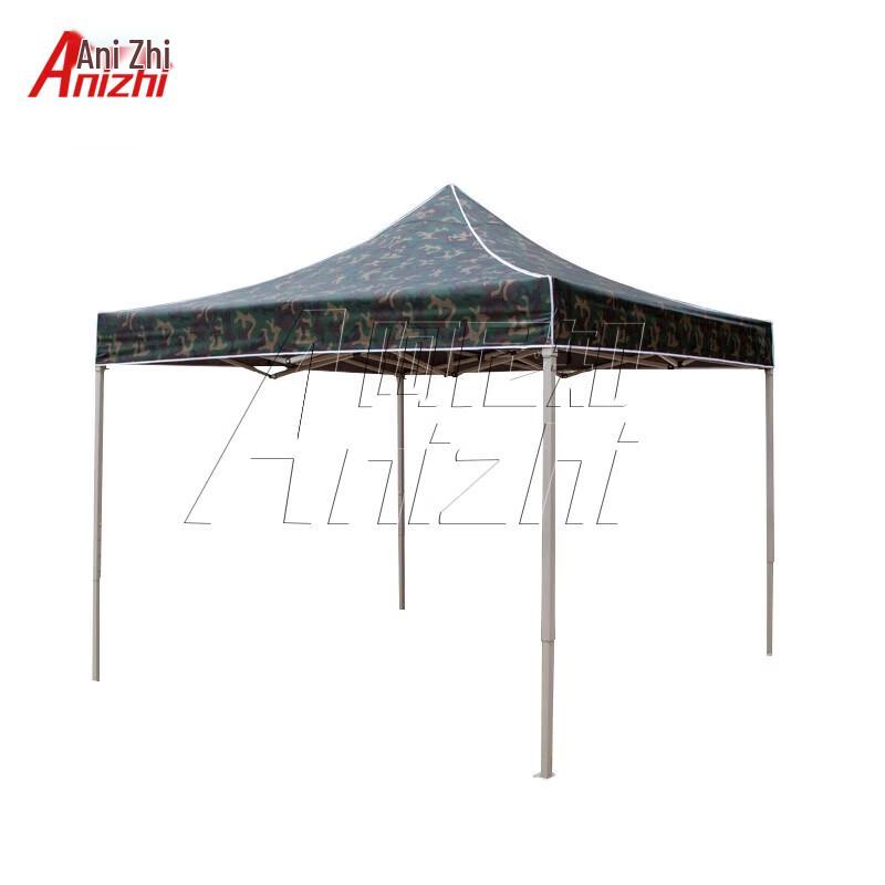 AniZhi Outdoor Folding Sunshade Canopy